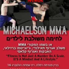 Michaelson MMA