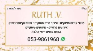 Ruth V