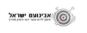 אבינועם ישראל