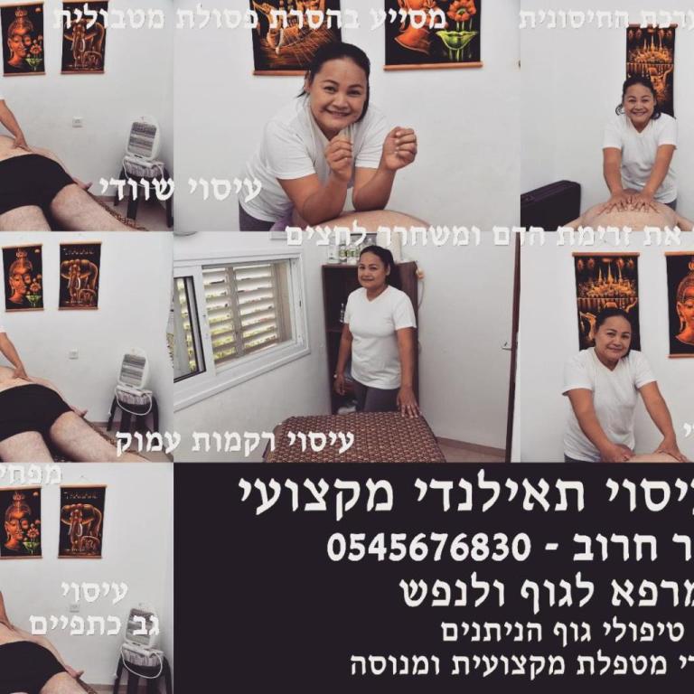 Pim Massage Pim Massage