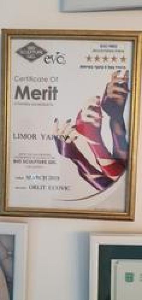 לימור ירון לימור ירון