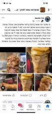NICE TO MEAT