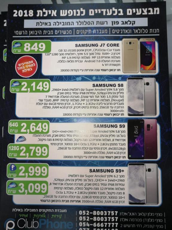 קלאב פון קלאב פון