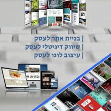 טייפס דיגיטל