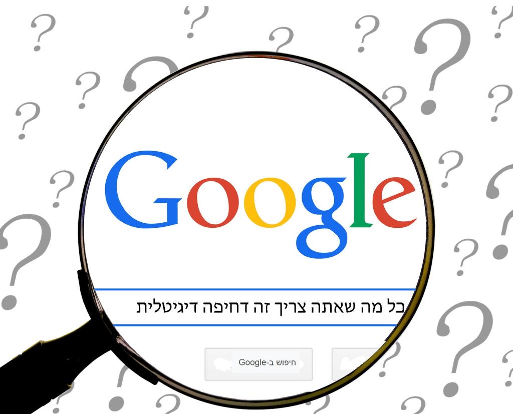 טייפס דיגיטל טייפס דיגיטל