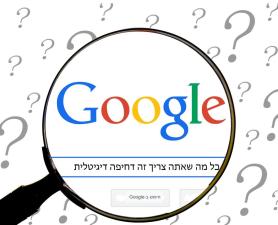 טייפס דיגיטל