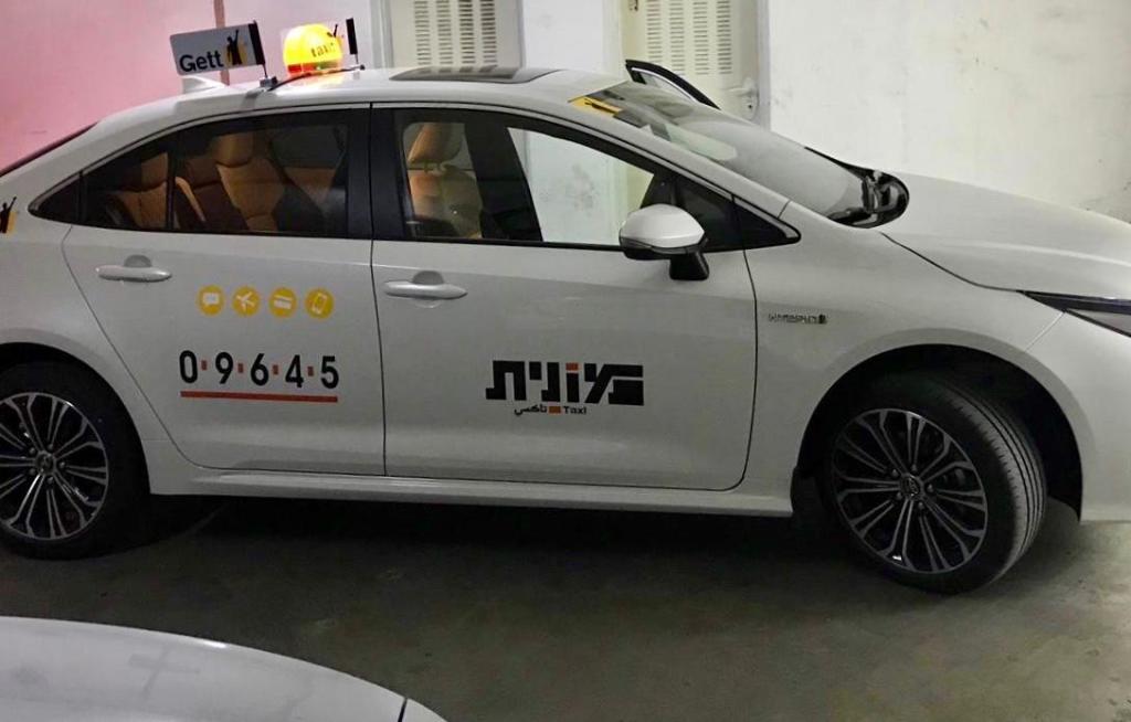 שרותי מונית חיים לוי שרותי מונית חיים לוי