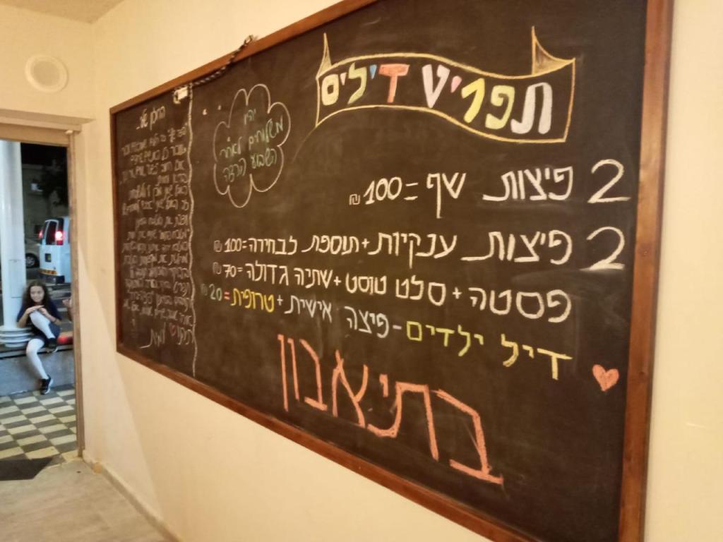 Pizza Chef Pizza Chef