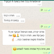 אדוה מור רפואה סינית