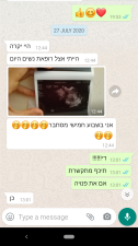 אדוה מור רפואה סינית