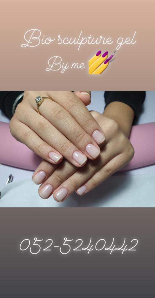 Nofar bio sculpture Nofar bio sculpture