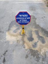נהוראי שערים
