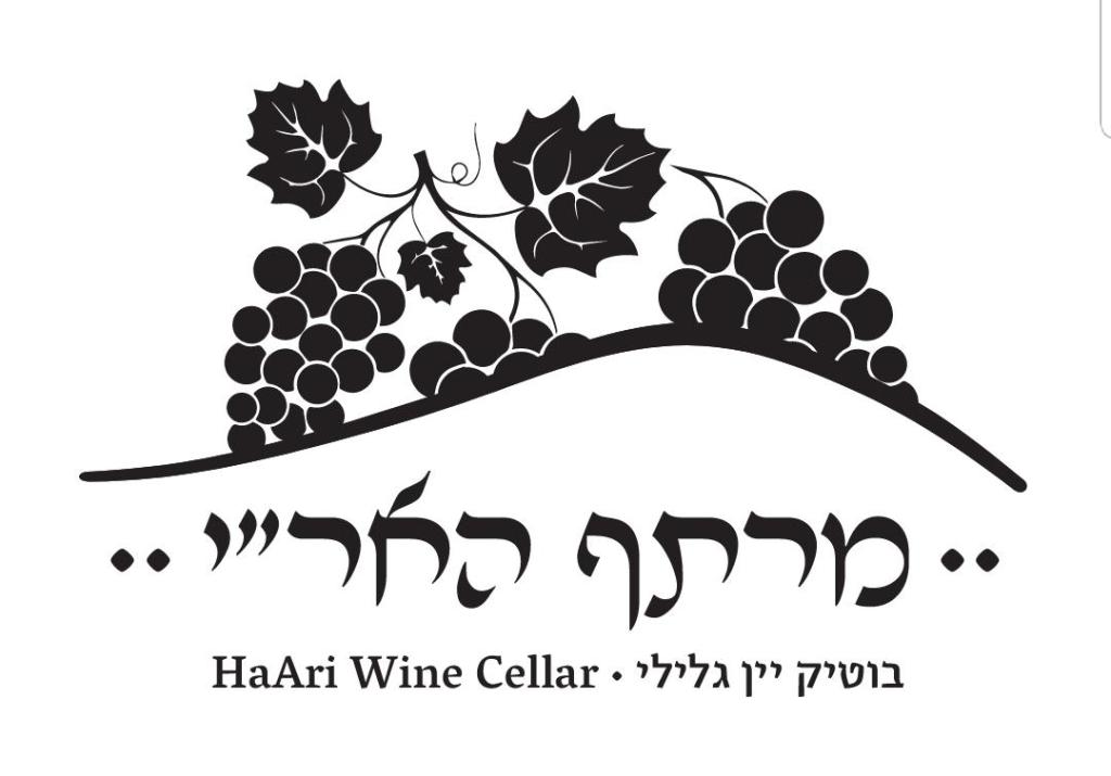 מרתף האר"י מרתף האר"י