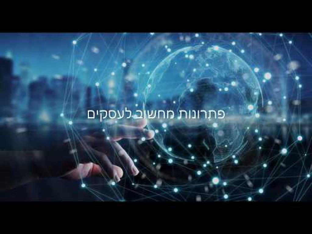 קומפליט מחשבים קומפליט מחשבים