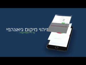 טק בר טכנולוגיה לאנשים