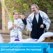 התנועה ליהדות מתקדמת