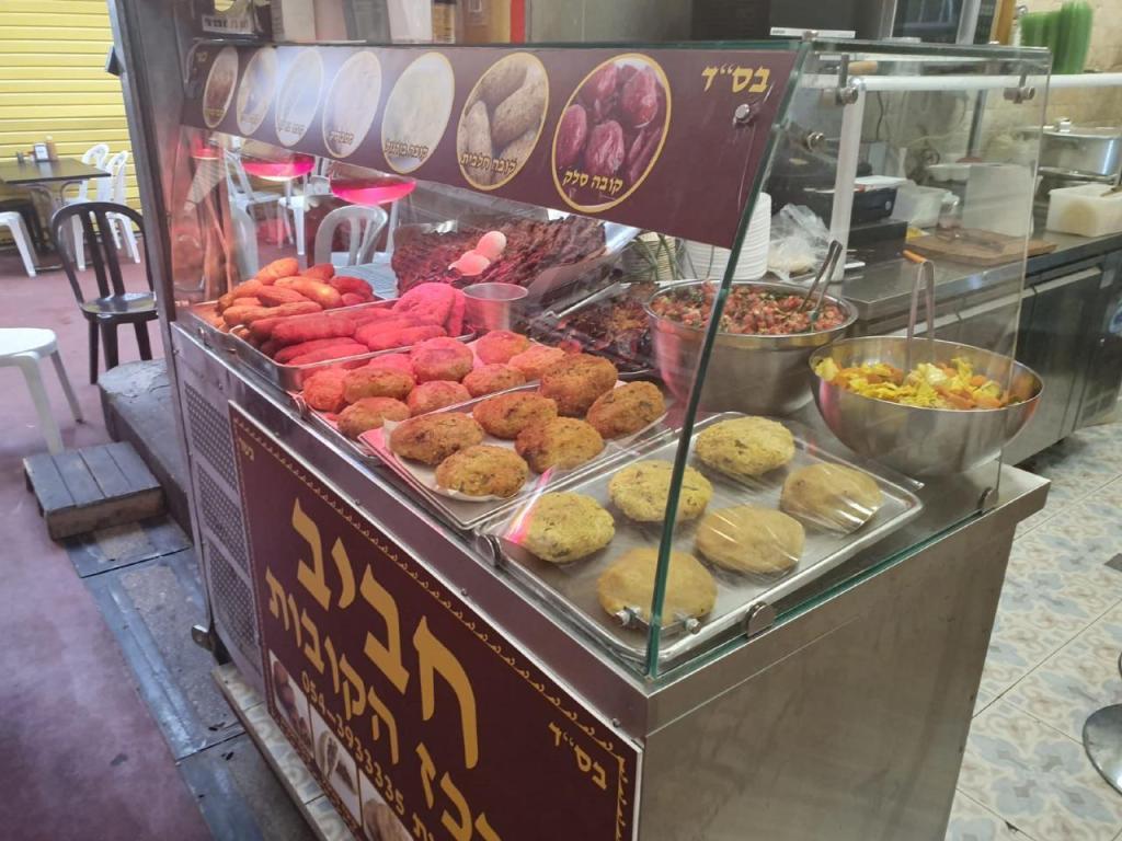 חביב מרכז הקובות חביב מרכז הקובות