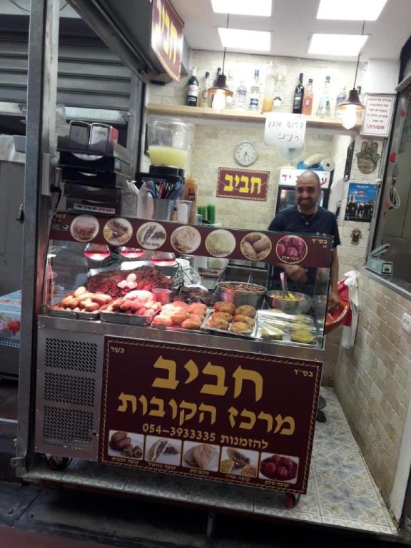 חביב מרכז הקובות חביב מרכז הקובות