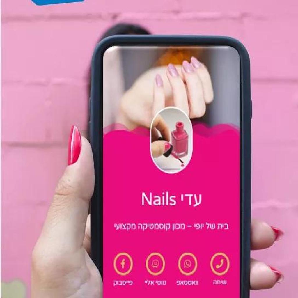 YG טכנולוגיות YG טכנולוגיות