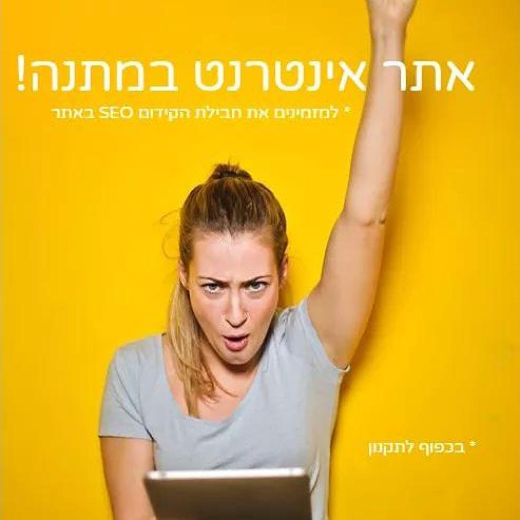YG טכנולוגיות YG טכנולוגיות
