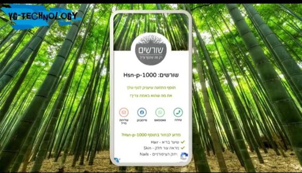 YG טכנולוגיות YG טכנולוגיות