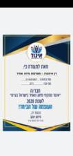 רן שירותי מיזוג אויר