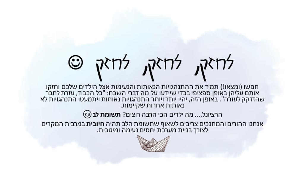 ליאור בייגל ליאור בייגל