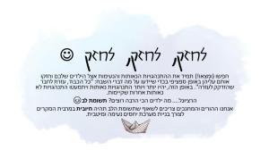 ליאור בייגל