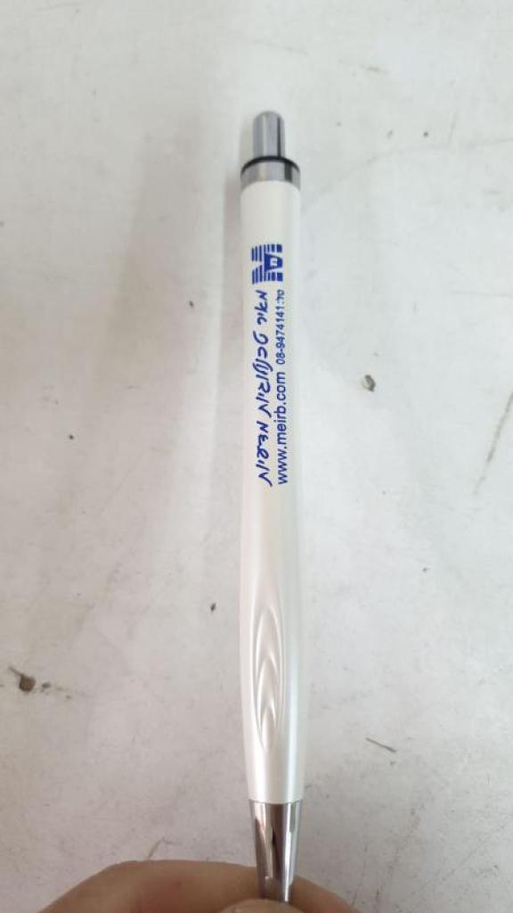 עופר מוצרי פרסום עופר מוצרי פרסום