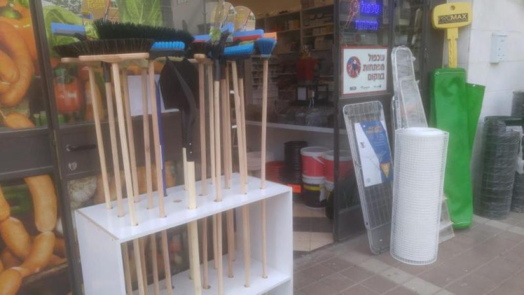 טכנו המושבה טכנו המושבה