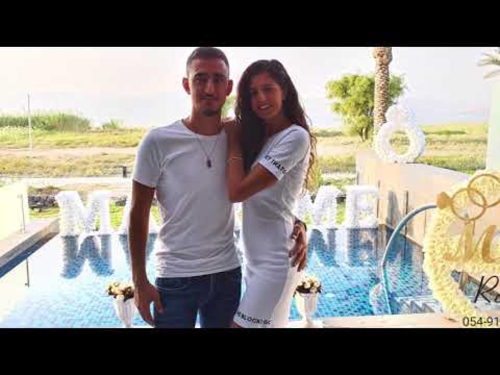 רוי הצעות נישואין רוי הצעות נישואין