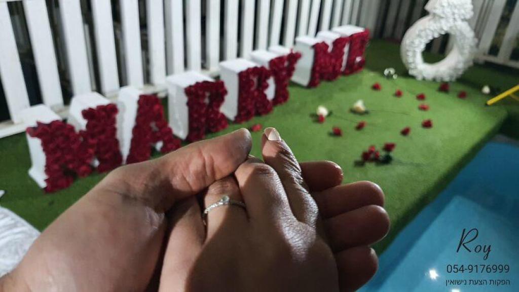 רוי הצעות נישואין רוי הצעות נישואין