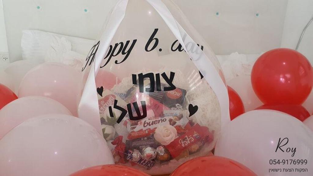 רוי הצעות נישואין רוי הצעות נישואין