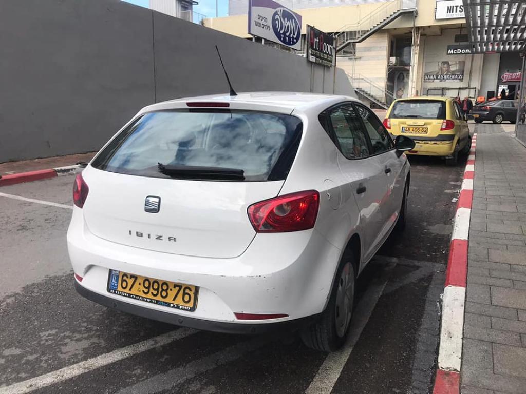 איזי טרייד איזי טרייד