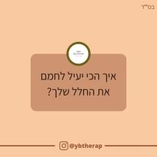 יהודה בש