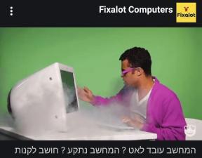 פיקסאלוט מחשבים