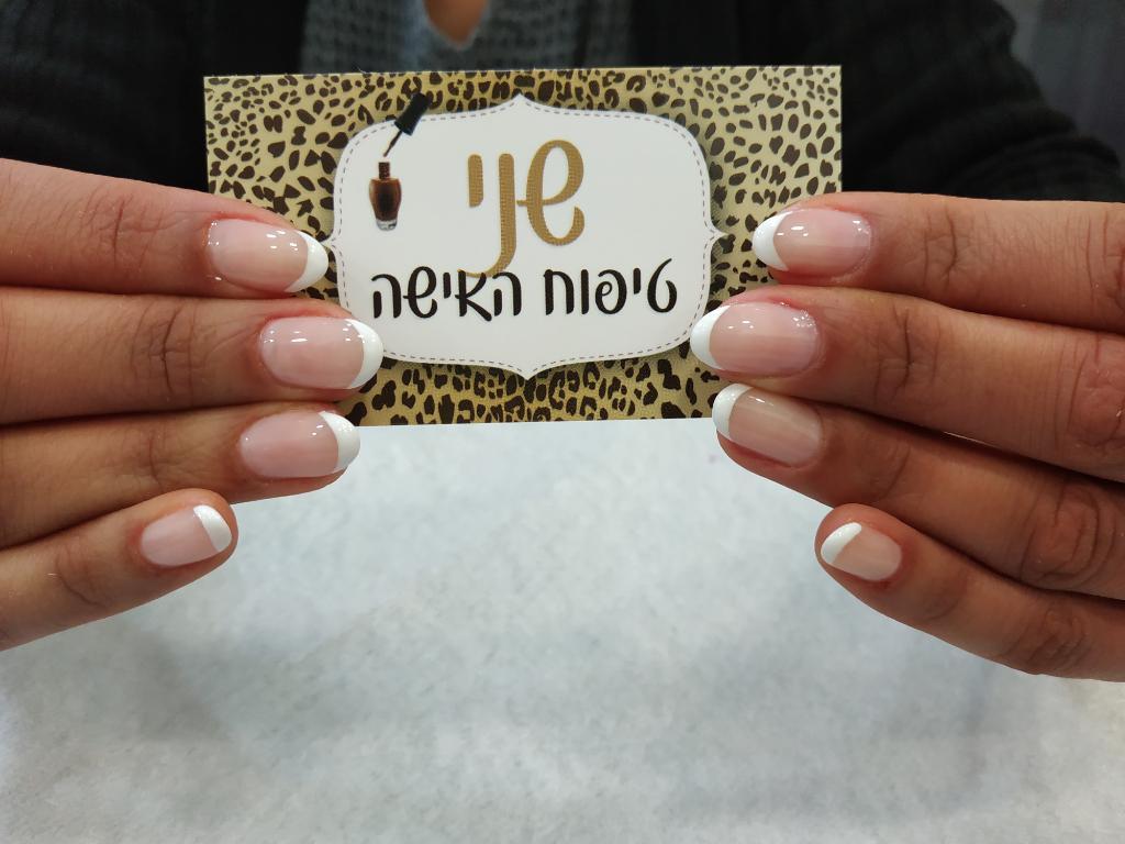 שני סודות היופי שלך שני סודות היופי שלך