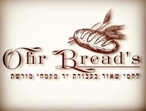 Ofir Breads