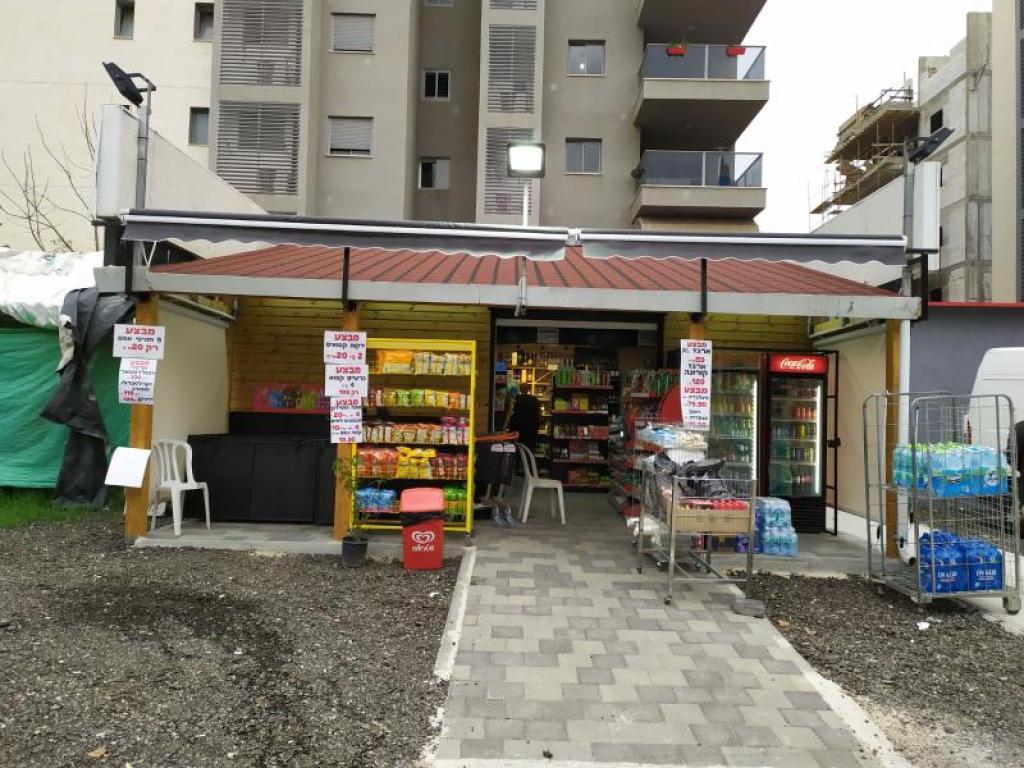 כל בו אמצע הדרך כל בו אמצע הדרך