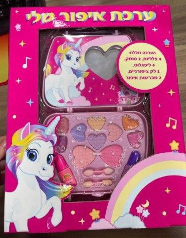 טויס אקספרס טויס אקספרס