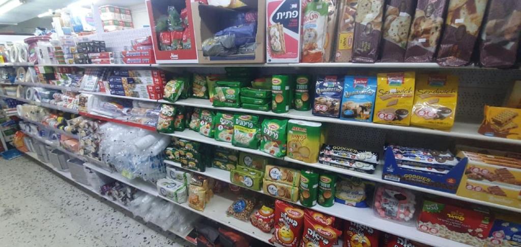 מינימרקט ניסנוב מינימרקט ניסנוב