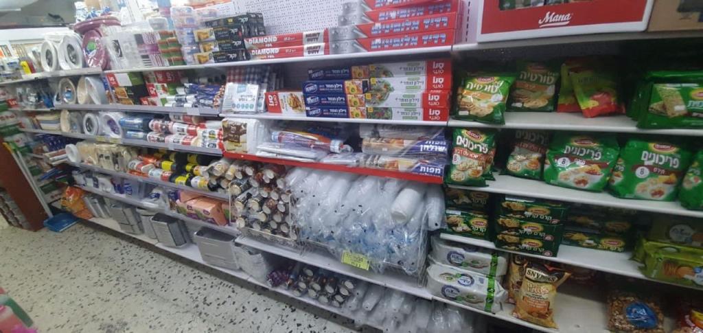 מינימרקט ניסנוב מינימרקט ניסנוב