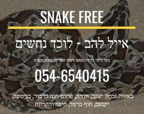 Snakefree