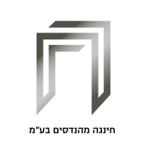 חינגה מהנדסים  מנוהל