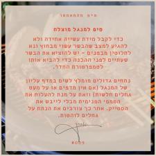 קצביה בשינקין