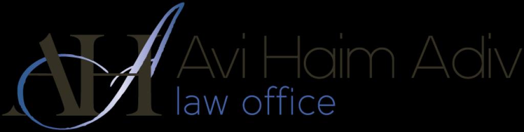 משרד עורך דין אבי אדיב משרד עורך דין אבי אדיב