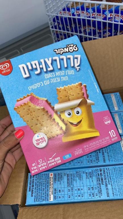 פונץ' פונץ'