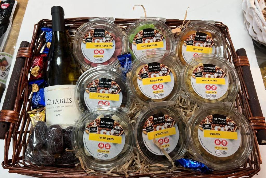 פיצוחי לוז פיצוחי לוז