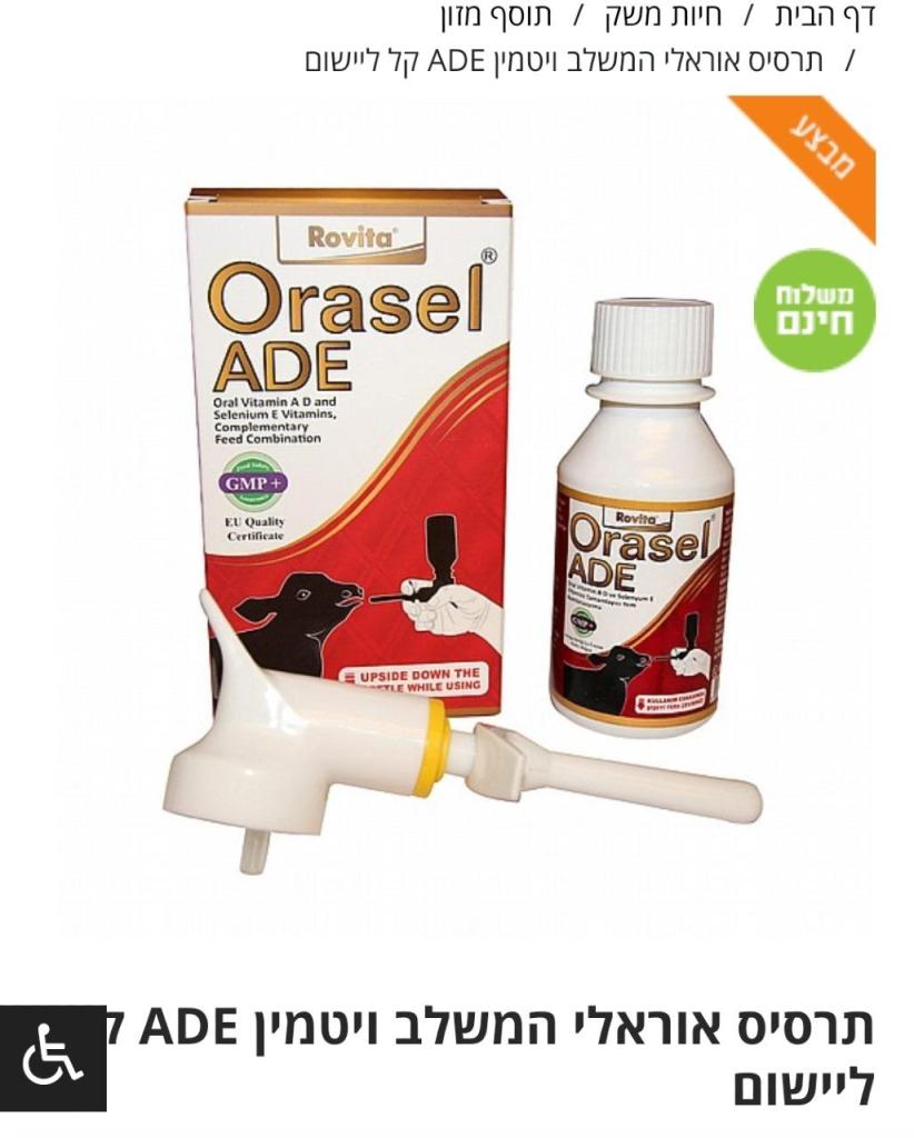 פטפארם פטפארם