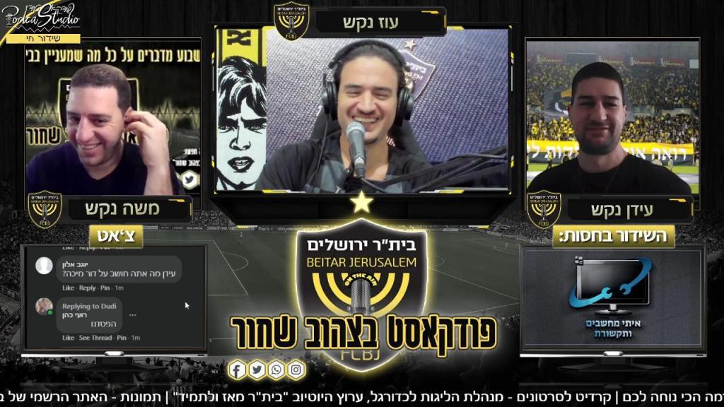 פודקאסטודיו פודקאסטודיו